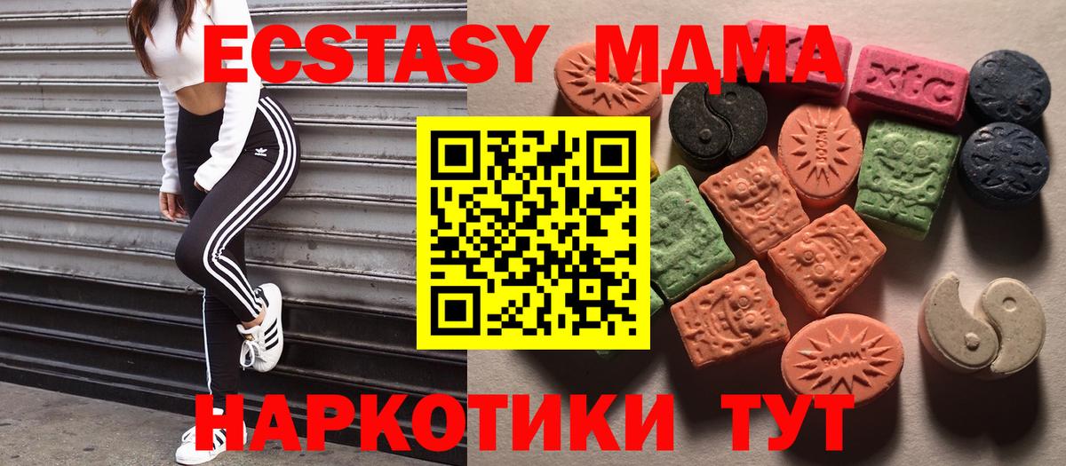 Экстази  Экстази ешки  Черняховск  Вход с VPN  Ecstasy louis Vuitton 