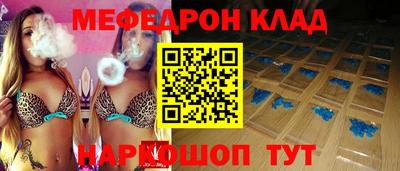 бутик Краснокаменск