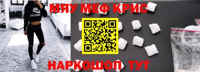 бутик Краснокаменск