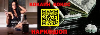 прущие грибы Краснознаменск