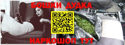 прущие грибы Краснознаменск