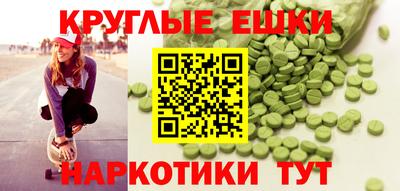 бутик Краснокаменск