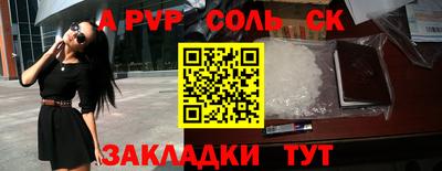 альфа пвп Кумертау