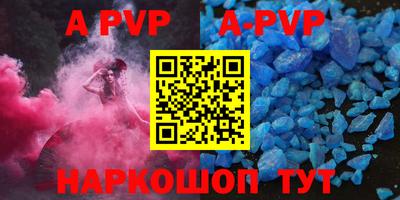 альфа пвп Кумертау