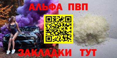 метадон Краснодар