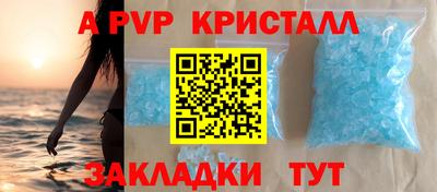 прущие крисы Кулебаки