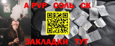 бутик Краснокаменск