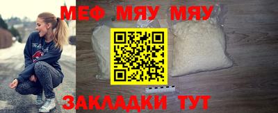 прущие крисы Кулебаки