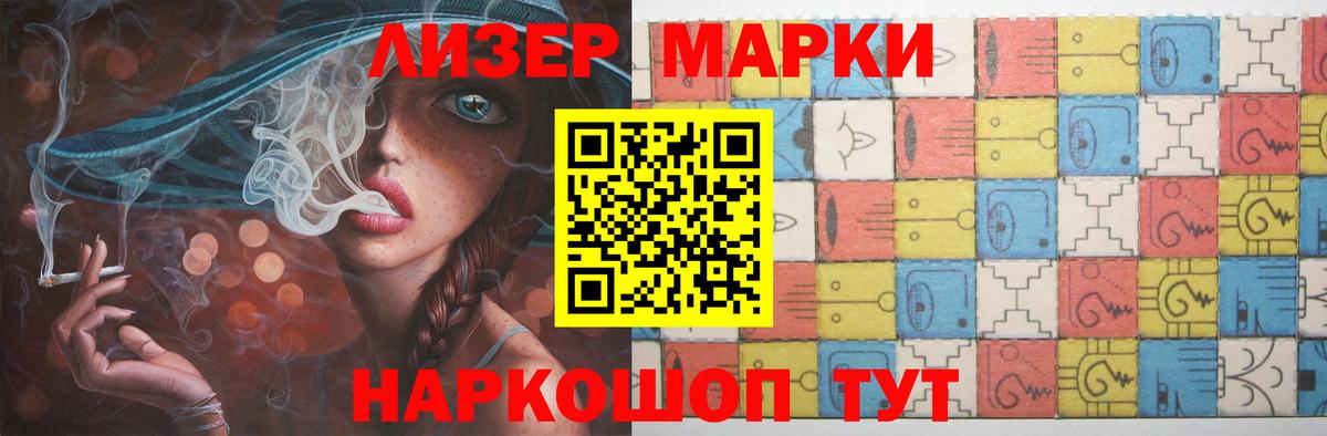 LSD-25 экстази кислота  LSD-25 экстази ecstasy  Черняховск  Вход с VPN 