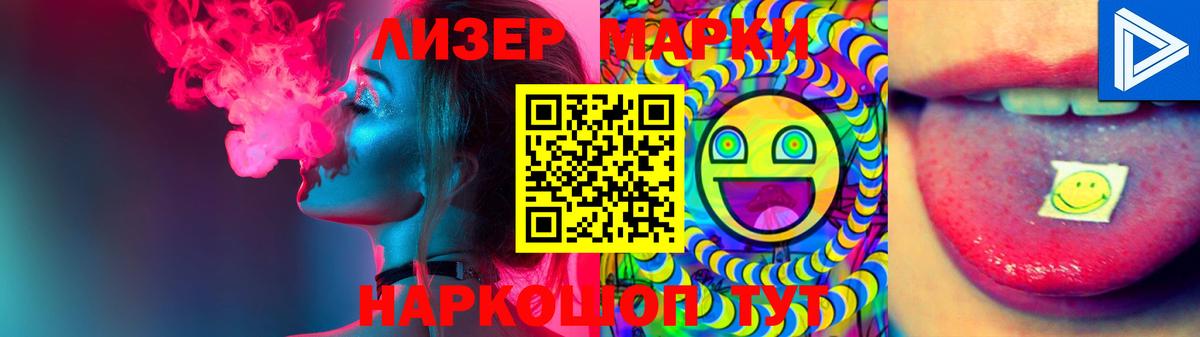 LSD-25 экстази ecstasy Черняховск