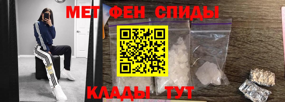 Метамфетамин Декстрометамфетамин 99.9% Черняховск