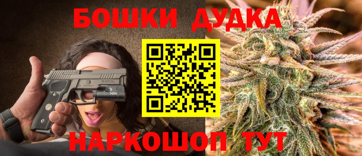 Марихуана план  МАРИХУАНА AK-47  Каннабис ГИДРОПОН  Вход с VPN  Канабис VHQ  Черняховск 