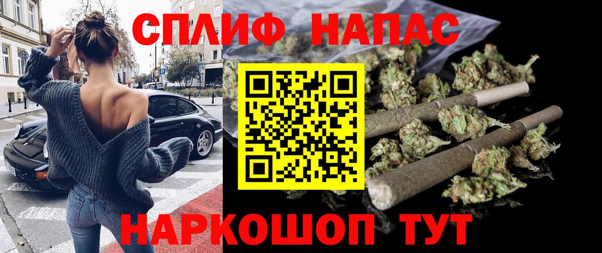 Шишки марихуана планчик Черняховск